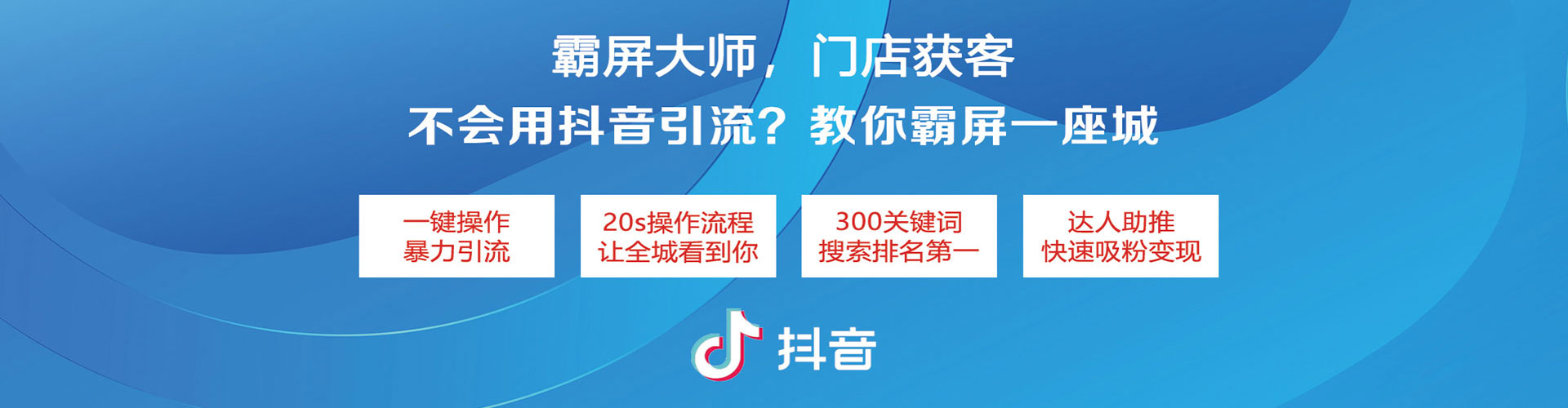 托克逊百度竞价包年