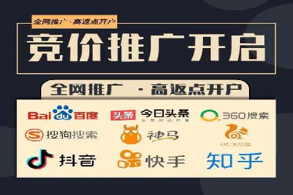 SEM外包公司助力企业广告投放的三大策略