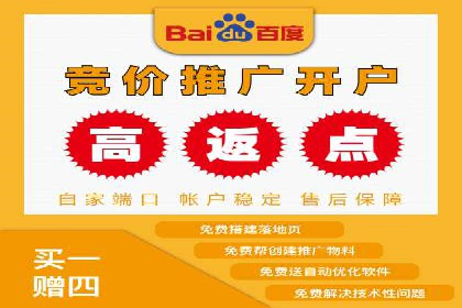 百度信息流开户全流程：企业案例分享